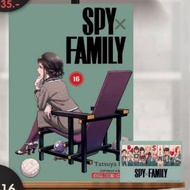 SPY x FAMILY Comic Book
