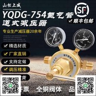 YQDG-754氮氣減壓閥調壓閥氮氣管道減壓表大流量減壓器氣體氮氣表