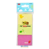 3M Taiwan Post-it Repostable Note Paper Series 653-3C Three-Color Combination Package
