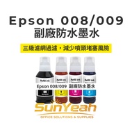 [SunYeah] Epson 008 009 Deputy Factory Ink Waterproof