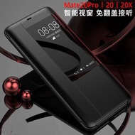 Protective Cases Shock-resistant Huawei mate20 Phone Case p20 pro/mate20pro/p30 Phone Case Flip Mater20x Phone Case