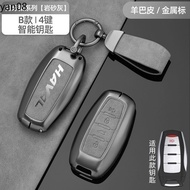 Zinc Alloy Leather Car Key Case Holder Chain Car Key Case Cover Fob For Haval H6 2022 Poer H9 H1 H4 