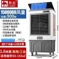 Camel Movable Fan Air Conditioning Fan Air Fan Refrigerator Commercial Industrial Fan Water Cooling 
