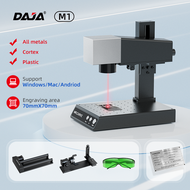 DAJA M1 Fiber Laser Marking Machine High Precision Metal Laser Engraver Portable Wifi Industrial Des