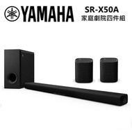 YAMAHA 山葉 TRUE X BAR 50A 家庭劇院 Soundbar 含後環繞 四件組 黑色 (SR-X50A + WS-X1A)