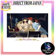 Ghibli Jigsaw Puzzle Collection - 300 Pieces