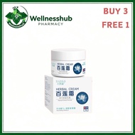 【On Sale】BLIANS HERBAL CREAM Inflammatory Antibacterial Itch Relief Soothe