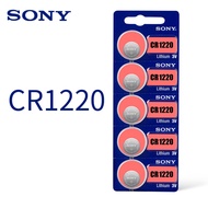 【จัดส่งในพื้นที่ในประเทศไทย】ของแท้ CR1220 ถ่านกระดุม Sony รุ่น CR1220 3V Lithium Battery พร้อมส่ง (1