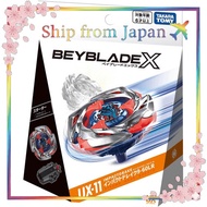 【Genuine】 UX-11 Impact Drake 9-60LR Toy