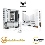 เมนบอร์ด ASUS TUF GAMING B850M-PLUS WIFI7 ประกันศูนย์