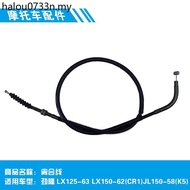 Long Xin Jinlong Accessories LX125-63 LX150-62 (CR1) JL150-58 (K5) Original Clutch Line