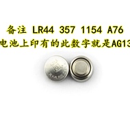 Free Shipping LR44 AG13 L1154 357 GPA76 Calculator Vernier Caliper Night Light Toy Button Electronic