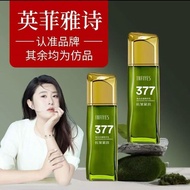 新品现货()377美白抗皱紧致精华乳英菲雅诗()377 whitening anti-wrinkle firming cream20251026