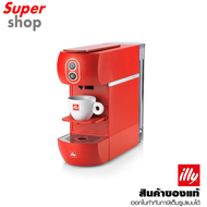 illy เครื่องชงกาแฟเอสเพรสโซ่ รุ่น illy Easy Coffee Machine สำหรับ E.S.E. พ็อด Red