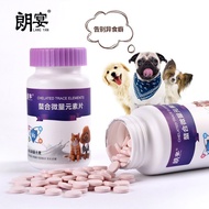 T Thai Hair Grass Beauty Tablets Jindi Cat Anti-Hair Food Dogs Eat Shit Bite Abnormal Pet Vitamins B