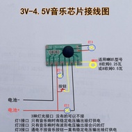Twisting Car Music Circuit Board Toy Music Chip 3-4.5V Music Chip 4 Songs Music Chip ZITH