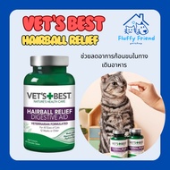 Vets BEST Hairball relief Helps Reduce Hairballs In The Digestive Tract. 1 Bottle Contains 60 Tablet