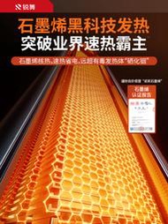 暖風機銳舞石墨烯踢腳線取暖器家用節能暖風機全屋烤火爐別墅電暖氣神器