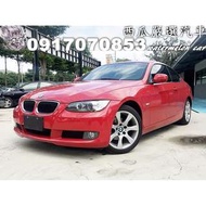 2009年 BMW 320I COUPE 2.0 一手女用車 僅跑九萬 (新車價220萬) 自排6速 自然吸氣 直列4缸 SRS ABS 定速 I-KEY 恆溫 電動座椅 方向盤控制台 HID頭燈