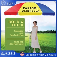 【ZOF1】2.4M/3M Round Retractable Parasol: Garden, Patio & Beach Sun Shade Umbrella with Lampstand for