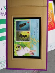 十二生肖金銀郵票小型章