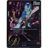 Dragon Ball Card Game [FB01-025] Frost (Rare)