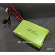 ◣Crazy Toys◥ Remote Control Lithium Battery 2S 7.4V 1500mAh Transmitter Rechargeable Battery FUTABA 