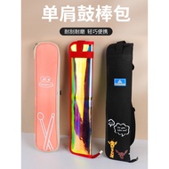 Children's Drum Stick Bag Shelf Drum Portable One-Shoulder Drum Stick Storage Bag Professional Drums
