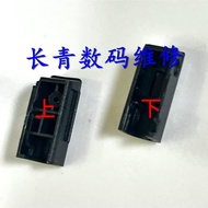 Suitable for Sony/Sony ILCE-7RM5 A7R5 Display Rotary Shaft Shell Rotary Shaft Side Shell Upper Lower