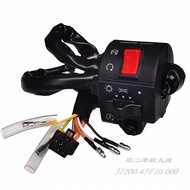 37200-45H10-000 Motorcycle Handle Switch Headlight Electric Start Handlebar Switch For Suzuki GN125 