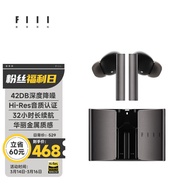 FIIL CC Pro2主动降噪真无线蓝牙耳机苹果华为小米手机通用