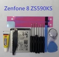適用 華碩 ASUS Zenfone 8 Zenfone 8 ZS590KS C11P2003 全新電池 內置電池