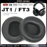 Suitable for Fiio Fiio JT1 FT1 FT3 FT5 FT7 Earmuffs Earphone Case Sponge Head Beam Protective Case E