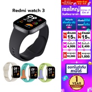 [ส่งไว] นาฬิกา Xiaomi Redmi Watch 3 รับสายได้ แบตทน 10 วัน สมาร์ทวอทช์ xiaomi มี GPS นาฬิกาออกกำลังกาย วัดชีพจร  smart watch xiaomi ของแท้ พร้อมส่ง ประกันศูนย์ไทย 1 ปี