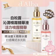 [11 _ St] d'Alba Delper White Truffle Moisturizing Mist Essence Vitality d alba