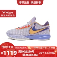 胜道潮流 耐克Nike LeBron 20 LBJ20 詹姆斯粉薄荷绿篮球鞋 DJ5422-500 43