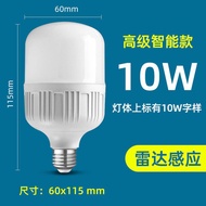 led bulb 12w pir human motion bulb 5w sound sensor bulb 10w radar sensor bulb 15w for home light