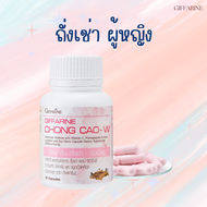 ถั่งเช่า ถั่งเช่ากิฟฟารีน ถั่งเช่าผู้หญิง | Giffarine Chong Cao-W