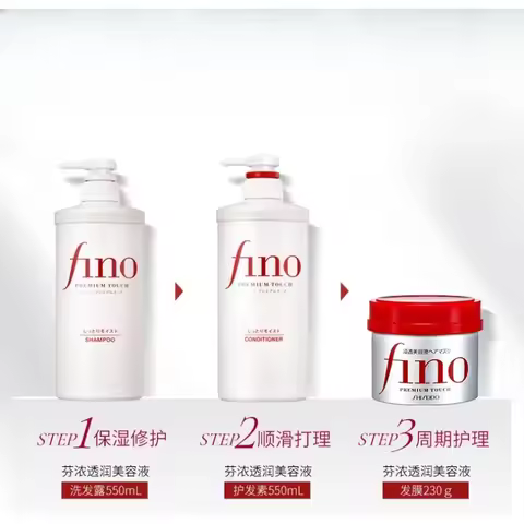 Japanese FINO/Fennex Shampoo Conditioner 550ml Fennex Hair Mask Red