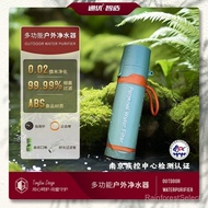 Outdoor Filter Field Water Filter Tap Water Life Straw Portable Survival Equipment Direct Drinking W