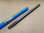800 手打小平鑿 300MM 尖鑿仔 手打鑿仔 水電工鑿仔 水泥用小平鑿 專職用水電鋼鑿 台灣製造