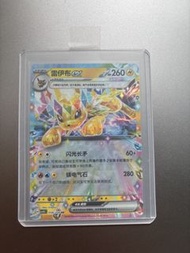 PTCG 簡中太晶 雷伊布EX 火伊布