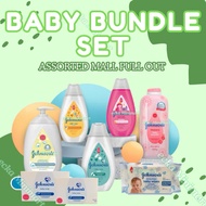 Lactacyd Baby Bath lotion Powder assorted Bundle SET 3PCS