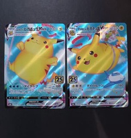 日版 Pokemon 衝浪比卡超 飛翔比卡超  / Japanese 寶可夢 寵物小精靈 神奇寶貝 比卡超 飛天 飛翔 氣球 皮卡丘 滑浪 衝浪 vmax surfing flying pikachu