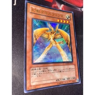 GX02-JP001 - Phantom Beast Cross-Wing - Ultra Rare