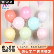 33cm Macaron Latex Children's Wedding Wedding Room Birthday Decoration Decoration Dopamine Set