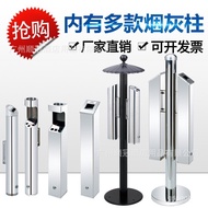 QM-8💖Wall-Mounted Ashtray Cylinder Type Hanging Smoke Extinguishing Column Public Smoking Bucket Cigarette Butt Collecto