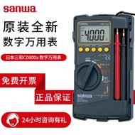 CD771CD800A Multimeter PC Card Digital Multimeter/PM117 million/Japan Sanhe PM3/YBOV