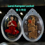 鲁士坤平 自身牌Lersi Kampee Locket 招财 人缘 贵人 异性缘 pendant 佩戴型