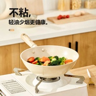 Wok Non-Stick Pan Wok Wok Medical Stone Color Gas Induction Cooker Universal